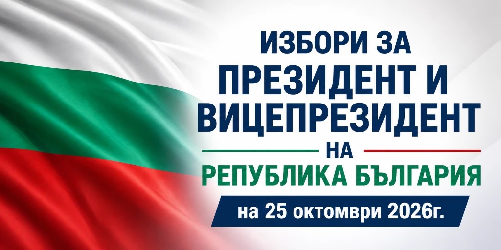Свързани файлове